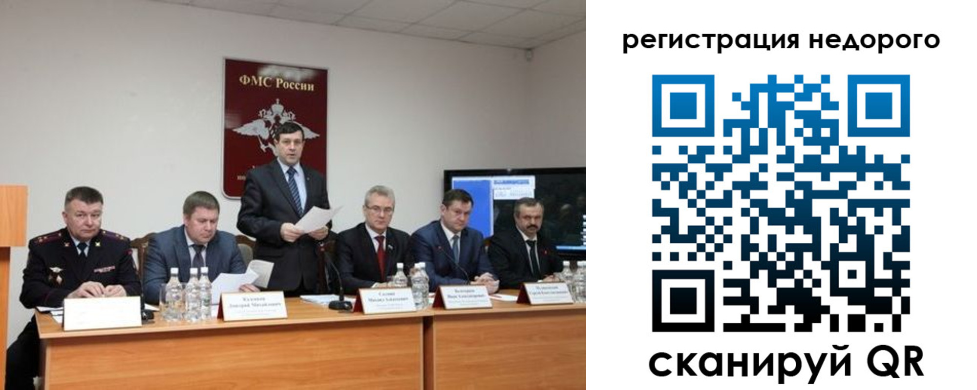 найти адрес прописки в Пролетарске